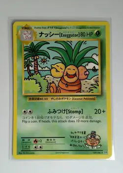 Exeggutor 109/108 Rare XY Pokemon TCG - Image 1