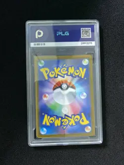2025 Pokemon TCG Japanese M2 Dawn 115/080 SAR Full Art Holo PLG 10 CB13 - Image 2