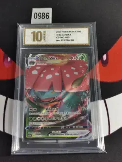 Pokemon TCG Venusaur VMAX 002/125 RRR CS3aC S-Chinese -Pyxis gold 10 - Image 1