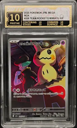 Pokemon Team Rocket's Mimikyu AR 205/193 M2a Mega Dream ex Japanese GBTC10 Black - Image 1