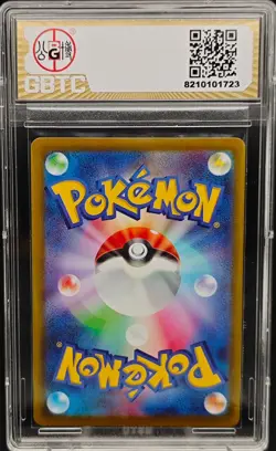 Pokemon Team Rocket's Mimikyu AR 205/193 M2a Mega Dream ex Japanese GBTC10 Black - Image 2