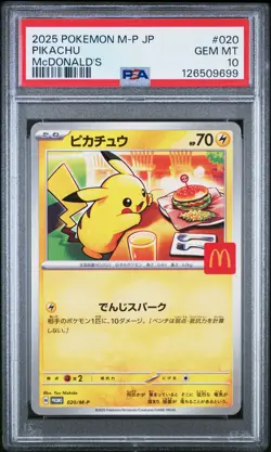 2025 POKEMON JPN M-P PROMO MCDONALD'S #020 PIKACHU PSA 10 - Image 1