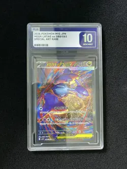 2025 Pokemon TCG Japanese M1S Mega Latias ex 088/063 SAR Full Art PLG 10 CB13 - Image 1