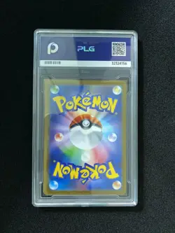 2025 Pokemon TCG Japanese M1S Mega Latias ex 088/063 SAR Full Art PLG 10 CB13 - Image 2