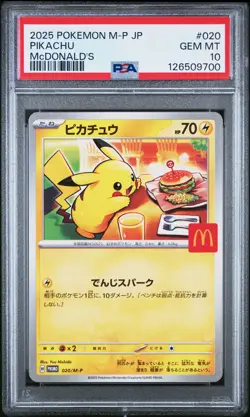2025 POKEMON JPN M-P PROMO MCDONALD'S #020 PIKACHU PSA 10 - Image 1