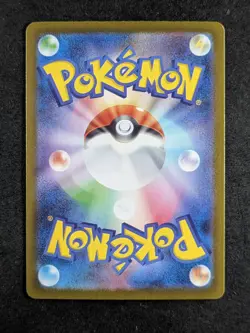 2025 Pokemon SHEDINJA #072/063 Mega Symphonia Art Rare Full Art JPN C - Image 2