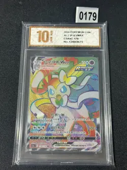 Pokemon TCG Chinese Sylveon VMAX HR - Scarlet & Violet, CS4aC-170 Grade 10 - Image 1