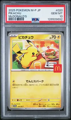 2025 POKEMON JPN M-P PROMO MCDONALD'S #020 PIKACHU PSA 10 - Image 1