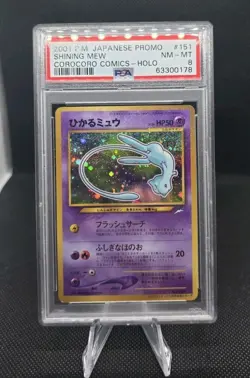 2001 POKEMON JAPANESE PROMO COROCORO COMICS FOIL #151 SHINING MEW PSA 8 - Image 1