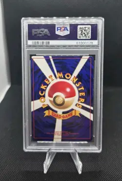 2001 POKEMON JAPANESE PROMO COROCORO COMICS FOIL #151 SHINING MEW PSA 8 - Image 2