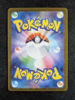2025 Pokemon SHEDINJA #072/063 Mega Symphonia Art Rare Full Art JPN B - Image 2