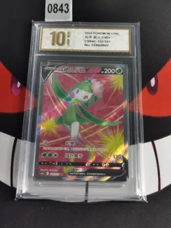Pokemon TCG S-Chinese Hisuian Lilligant V CS6aC 137/131 SR -Pyxis gold 10 - Image 1