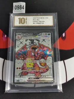 2025 Pokemon S-Chinese Super Rare CSV5C 145/129 SR Charizard ex-Pyxis gold 10 - Image 1