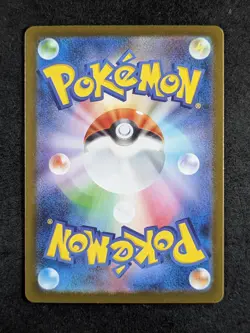 2025 Pokemon SHEDINJA #072/063 Mega Symphonia Art Rare Full Art JPN A - Image 2