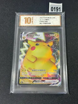 Pokemon TCG S-Chinese Sword & Shield Pikachu VMAX CSDC 020 Grade 10 - Image 1
