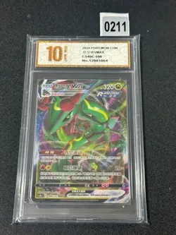 2024 Pokemon Rayquaza VMAX Ultra Rare Nine ColorGathering cs4bC 098/132 Grade 10 - Image 1