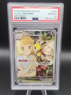2025 POKEMON KOREAN SV9-BATTLE PARTNERS ART RARE #105 LILLIE'S RIBOMBEE PSA 10 - Image 1