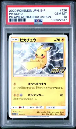 2020 POKEMON JAPANESE S PROMO PIKAPIKA! PIKACHU! CAMPAIGN #126 PIKACHU PSA 10 - Image 1