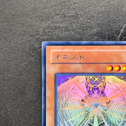 Honest LODT-JP001 Ghost Rare YuGiOh 1780 - Image 2