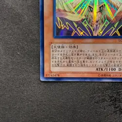 Honest LODT-JP001 Ghost Rare YuGiOh 1780 - Image 4