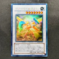 Power Tool Dragon RGBT-JP042 Ghost Rare YuGiOh 1280 - Image 1