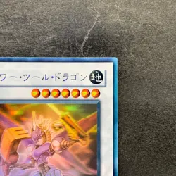 Power Tool Dragon RGBT-JP042 Ghost Rare YuGiOh 1280 - Image 3