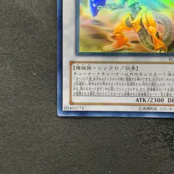 Power Tool Dragon RGBT-JP042 Ghost Rare YuGiOh 1280 - Image 4