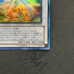 Power Tool Dragon RGBT-JP042 Ghost Rare YuGiOh 1280 - Image 5