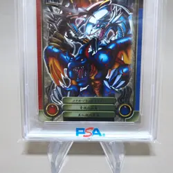 Yu-Gi-Oh Sealdass PSA9 MINT Blue Eyes Red Eyes No.42 Holo 1999 Japanese PS295 - Image 3