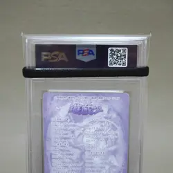 Yu-Gi-Oh Sealdass PSA9 MINT Blue Eyes Red Eyes No.42 Holo 1999 Japanese PS295 - Image 4