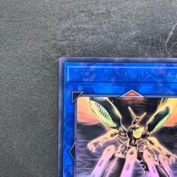 Topologic Trisbaena FLOD-JP036 Ghost Rare YuGiOh 860 - Image 2