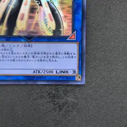 Topologic Trisbaena FLOD-JP036 Ghost Rare YuGiOh 860 - Image 5