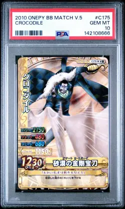 !! POP 1 !! 2010 One Piece Onepy Berry Match Crocodile HOLO PSA 10 - Image 2
