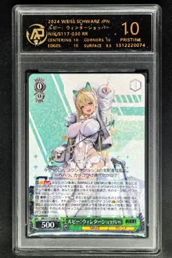 2024 Weiss Schwarz.JPN NIKKE S117-030 Rupee: Winter Shopper RR RPA 10 - Image 1