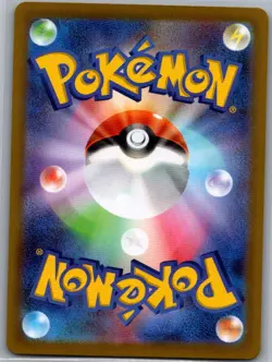 Mega Clefable ex 096/080 Japanese M3: Nihil Zero - Pokemon Card - NM - Image 2