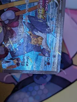 Hoopa - 155/XY-P - XY Promos Japanese - Pokemon Card - LP - Image 5