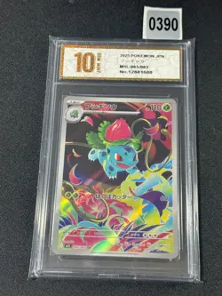 m1L - 065/063 AR Bisaknosp / Ivysaur Mega Brave Pokemon Card Japanese Grade 10 - Image 1