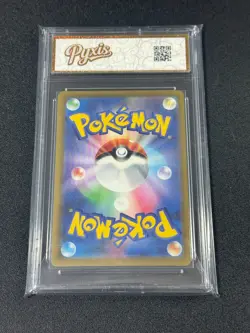 m1L - 065/063 AR Bisaknosp / Ivysaur Mega Brave Pokemon Card Japanese Grade 10 - Image 2