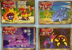 Topsun/Top Battle Versus/VS Card | Squirtle, Kabuto, Magmar, Magnemite, Rhyhorn - Image 1