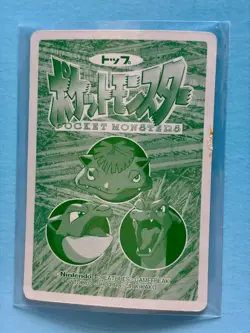 Topsun/Top Battle Versus/VS Card | Squirtle, Kabuto, Magmar, Magnemite, Rhyhorn - Image 5