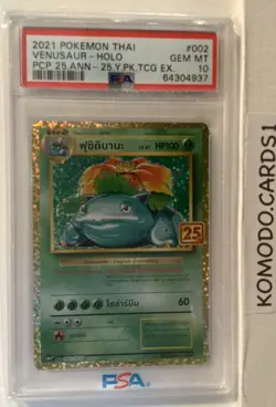 Venusaur Holo 002/025 Card 2021 Promo 25th Anniversary Thai PSA 10 - Image 1