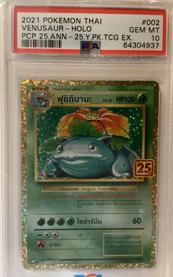 Venusaur Holo 002/025 Card 2021 Promo 25th Anniversary Thai PSA 10 - Image 2