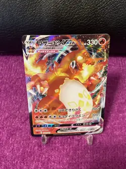 Charizard VMAX 002/021 SC Starter Set Charizard VMAX Japanese 2020 Pokemon Card - Image 1