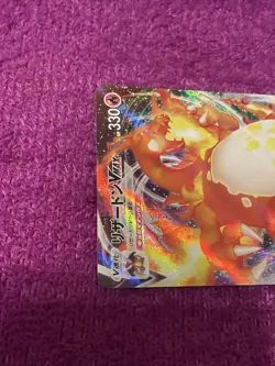 Charizard VMAX 002/021 SC Starter Set Charizard VMAX Japanese 2020 Pokemon Card - Image 3