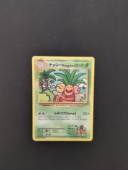 Pokemon Exeggutor TCG XY Evolutions Card 109/108 Regular Secret Rare - Image 1