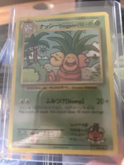 2016 Pokemon TCG Exeggutor Secret Rare Regular Rare 109/108 XY Evolutions Card - Image 1