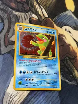 Politoed No. 186 Crossing the Ruins Holo Rare Pokemon Card Japanese - LP - Image 2