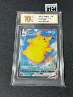 Pokemon S-Chinese Card SWSH Pikachu Vmax CSDC-022 from Pikachu Grade 10 - Image 1