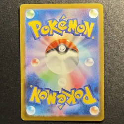 Pikachu Promo Mcdonald's 020/M-P Pokemon Card Japanese 2025 NM - Image 2