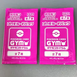 Scarlet & Violet GYM Promo Pack Part 7, Pokemon Cards Sealed 2packs - Image 1